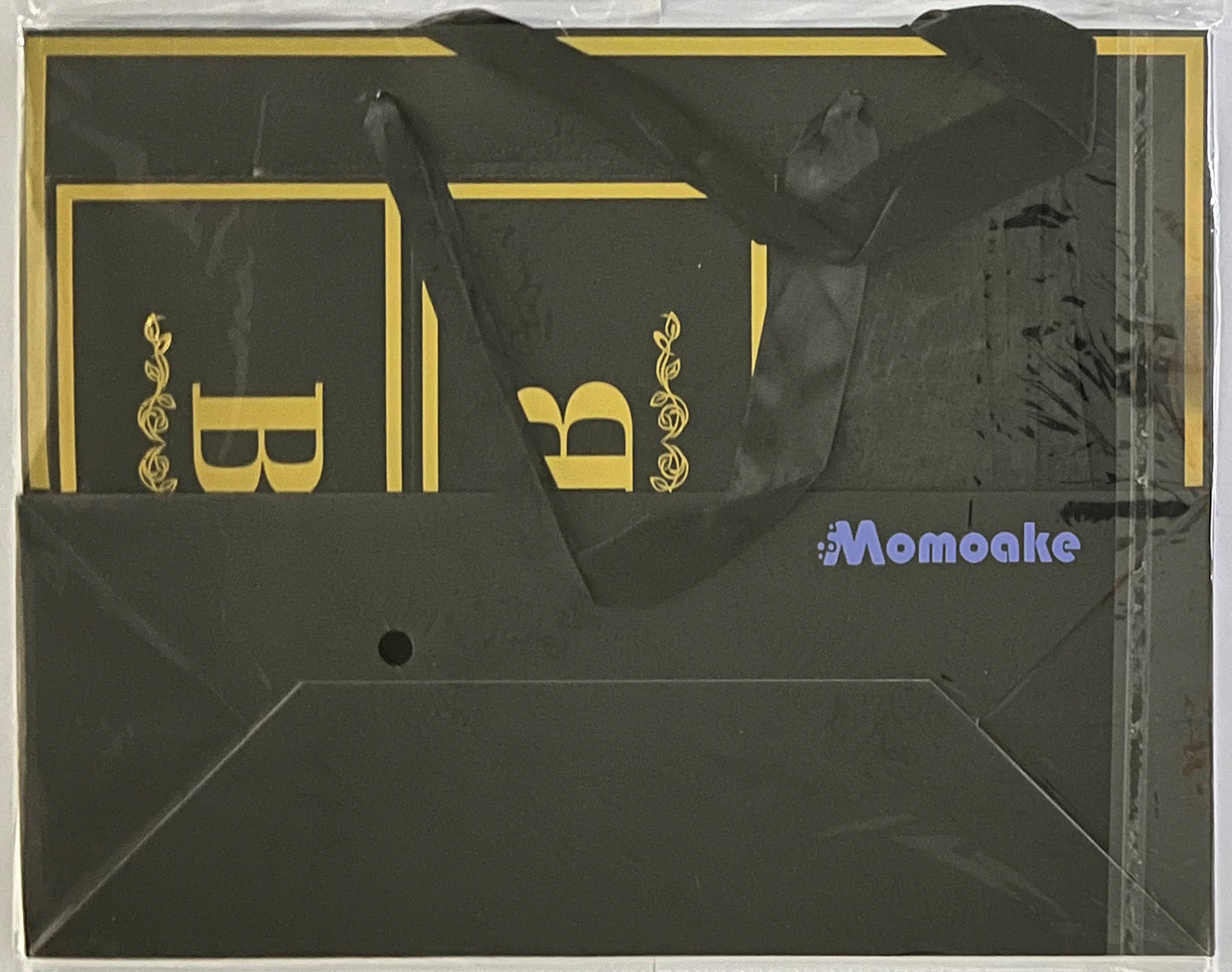 Alphabet Birthday Gift Bag with Card and Tissue Paper for Men Women, 13" Large Black Gold Personalized Bridal Party Gift Paper Bag for Gifts Wrapping - (Letter B)